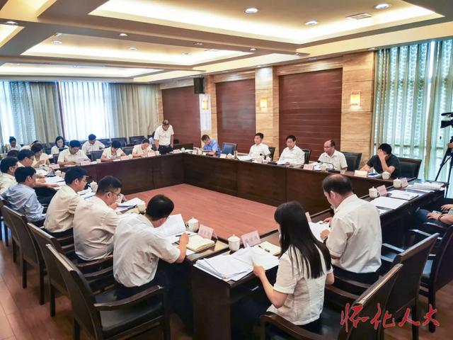 市五届人大常委会举行第三十五次会议第一次全体会议