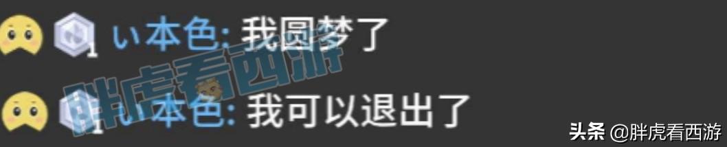 梦幻西游：封狼“本色哥不一定会走”，熊无敌更新4只护盾龙魂蛇