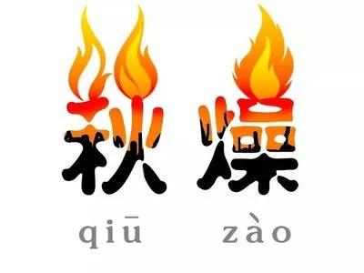立秋养生喝2汤2粥，养阴清热润肺燥
