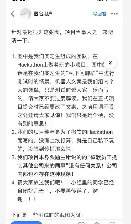 市值超新东方！跟谁学大涨逾9％；微软市值一夜暴增6000多亿