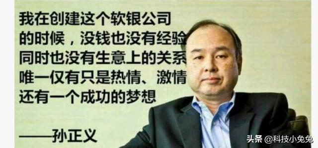 传孙正义领投滴滴无人驾驶汽车部门3亿美元融资，滴滴称不予置评