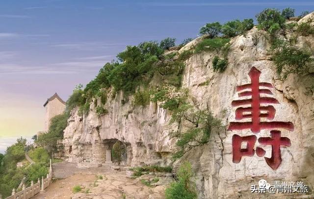 青州十景评选 | 云门献寿，寿比南山的美好祝愿~