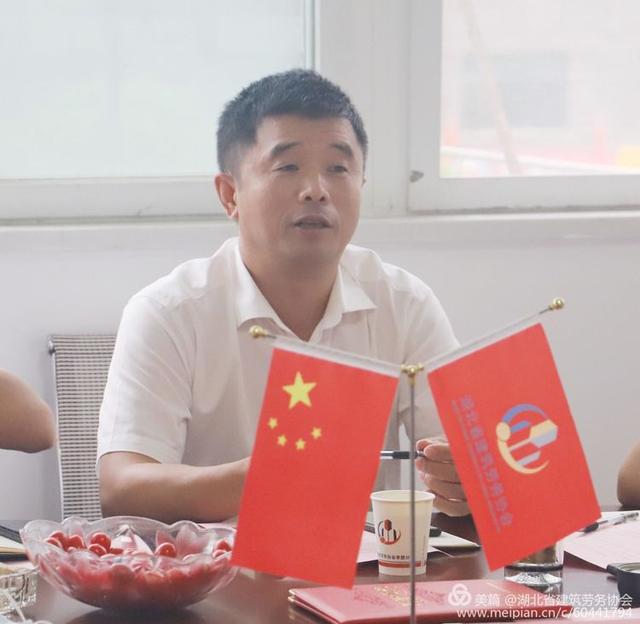 热烈祝贺湖北省建筑劳务协会孝感分会正式成立