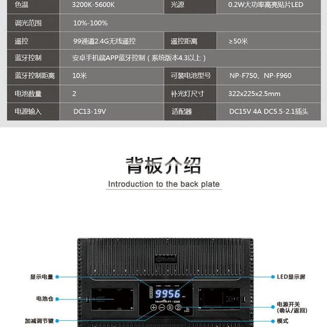 圖立方PT-650B攝影燈led攝像燈45W大功率外拍燈帶遙控功能