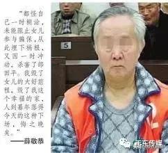 「中国大案纪实」一个死去两次的人？南京将军山碎尸案