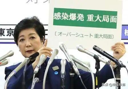 68岁日本女人再创奇迹：下一届日本首相可能是她？