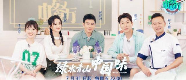 7月新综艺好热闹，赵丽颖、郑爽、钟汉良做饭、跳舞、逛公园