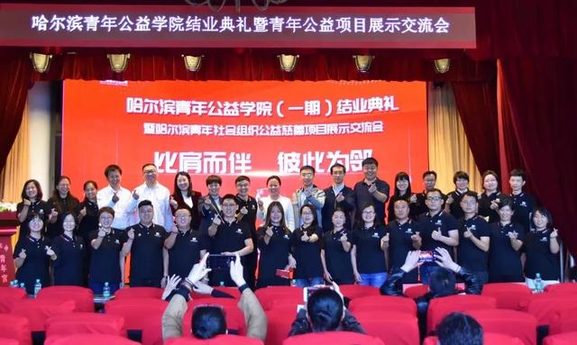黑龙江中医药大学白晶雪：做勇敢的人，投身社会志愿服务