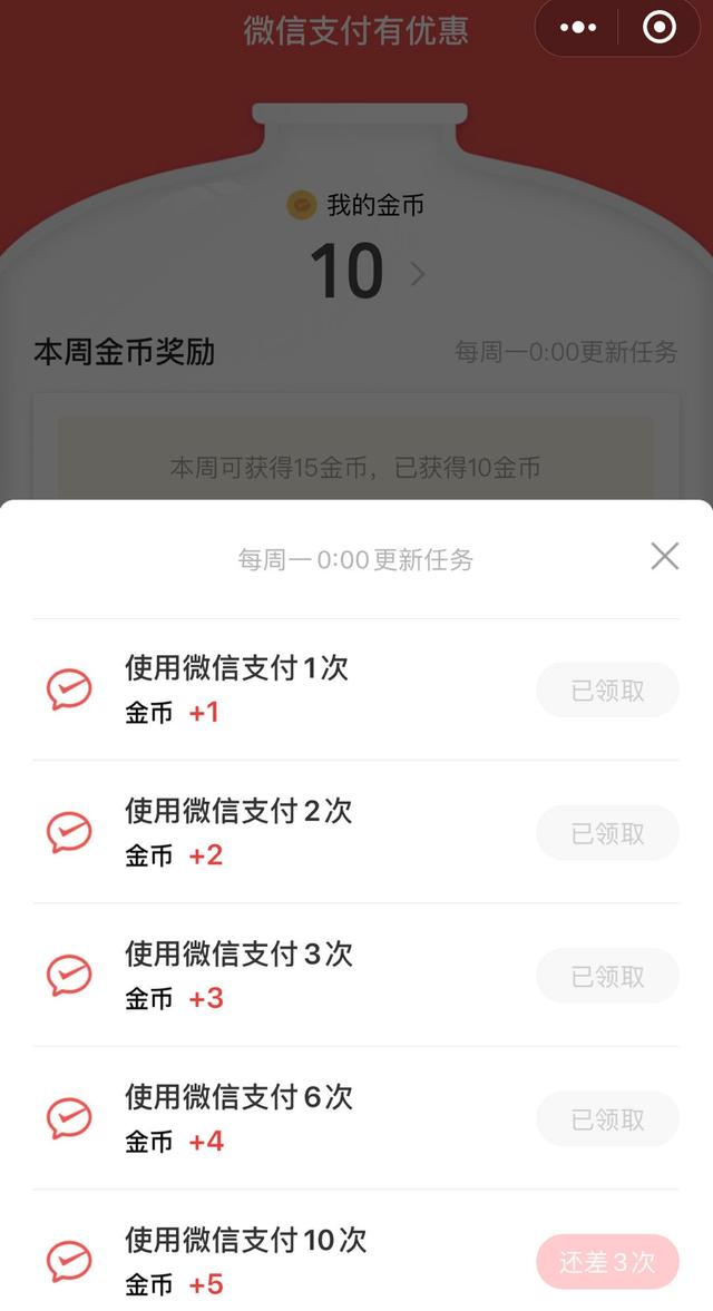 微信\u002F支付宝免费提现攻略，2020最新破解版