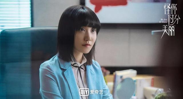 《怪你过分美丽》：李牵开启职场“宫斗”副本