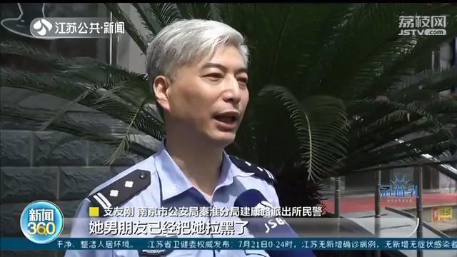 女子朋友圈发厌世轻生 希望男友能看到，结果被姐姐看到