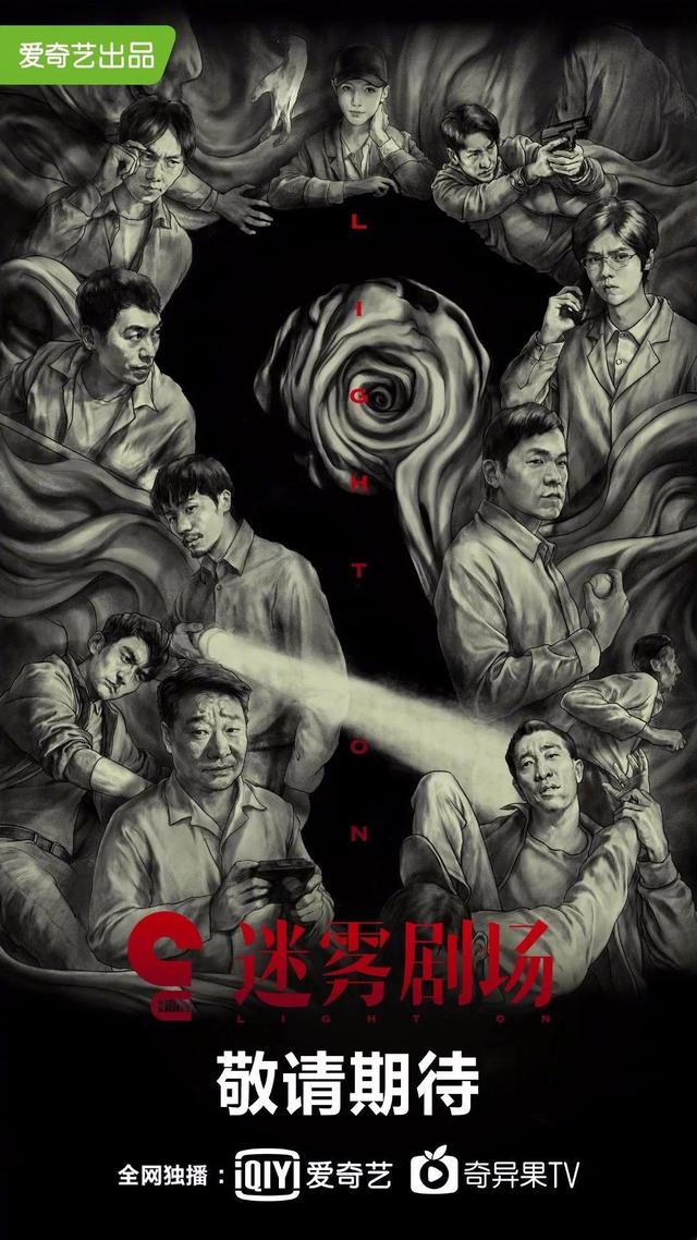 2020，视频平台需要什么样的自制剧？