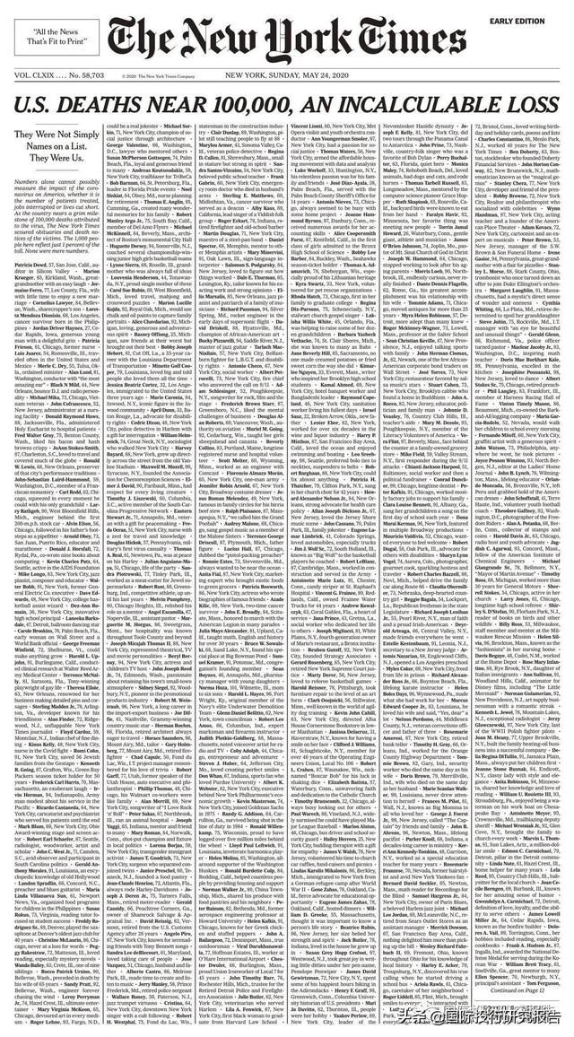 纽约时报历史上第一次头版列出1000名新冠遇难者