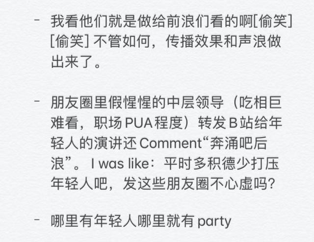后浪没工作了怎么办，给后浪发几个OFFER吧