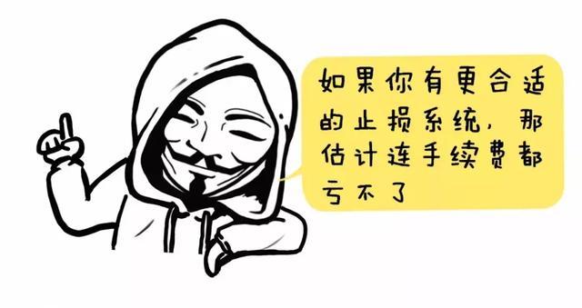 一代“股神”的陨落：像“麻雀”一样炒股,坐着