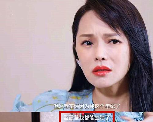 莹写|伊能静为蓝盈莹写小作文 愿成为她温暖的姐姐