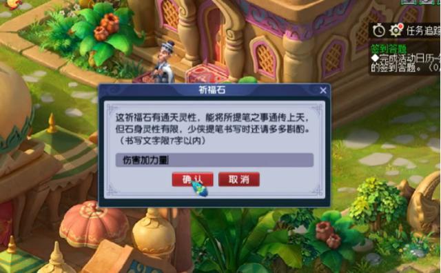 梦幻西游：玩家打造宝宝装备，开局就出高伤！想亏都难