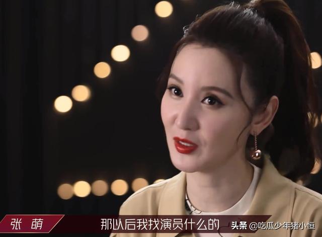 「喊话」张萌公开喊话要找虞书欣赵小棠拍戏 网友：整天约戏，老板娘要适可而止