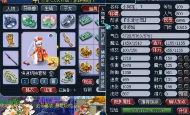 梦幻西游：同一件装备连续出专用，玩家取消后，到底出了什么？