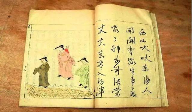 中国历史上最邪门的三部书，科学也无法解释