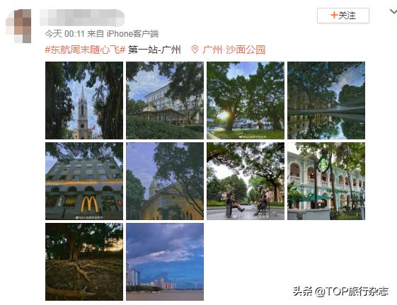 “随心飞”真的随心吗？第一批旅客从前方发回了维权信息