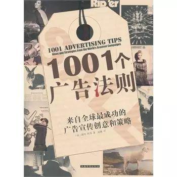 70本运营必读书籍！