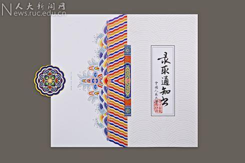 南开大学录取通知书送莲子，看看还有哪些创意