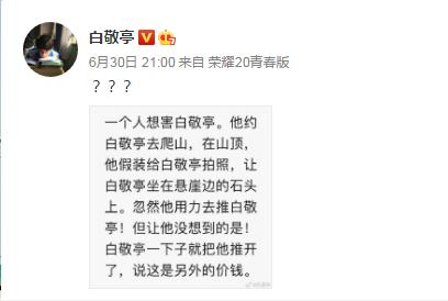 如果你既愛懸疑又愛綜藝，怎么能錯過《明星大偵探》呢？