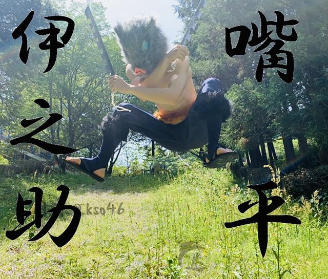 “嘴平伊之助”狂熱粉、為了完美COS豬豬，半年練出同款好身材