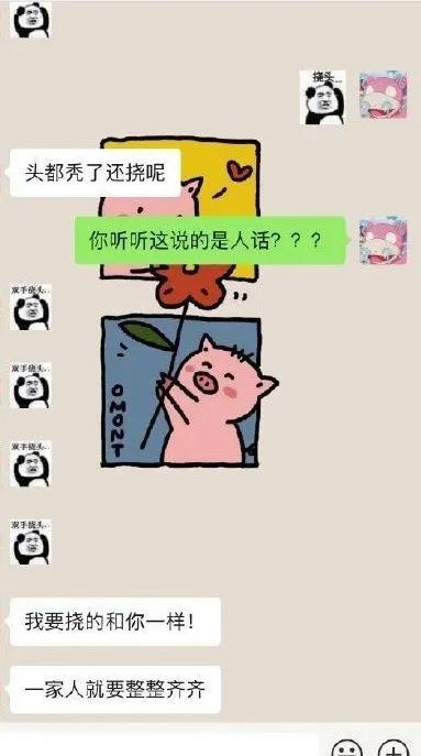 没有什么是一顿马屁解决不了的，如果有，那多拍几次