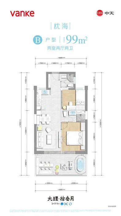 万科·大理拾叁月盛大首开，推出约600套房源，价格揭晓