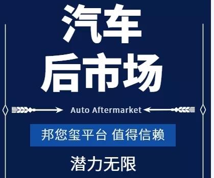 上门洗车有哪些创业优势？微水洗车可以当成事业吗？