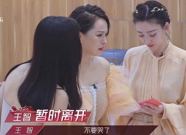 《姐姐》伊能静被吐槽镜头多，爱说教，输不起