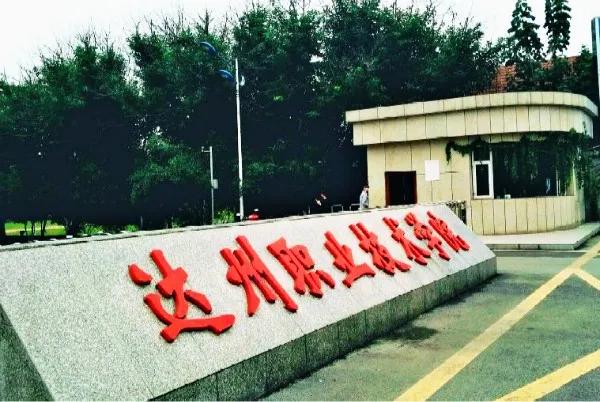 四川这所省级示范公办专科大学，建有多个附属医院
