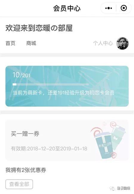 这样策划奶茶店的会员活动，半月竟可盈利3万