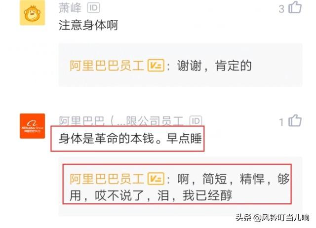 大专生通过阿里面试，感叹：不是我很优秀，而是愿意免费加班