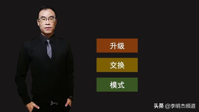 构建个人商业模式，经营好自己，搞懂你的钱途和前途