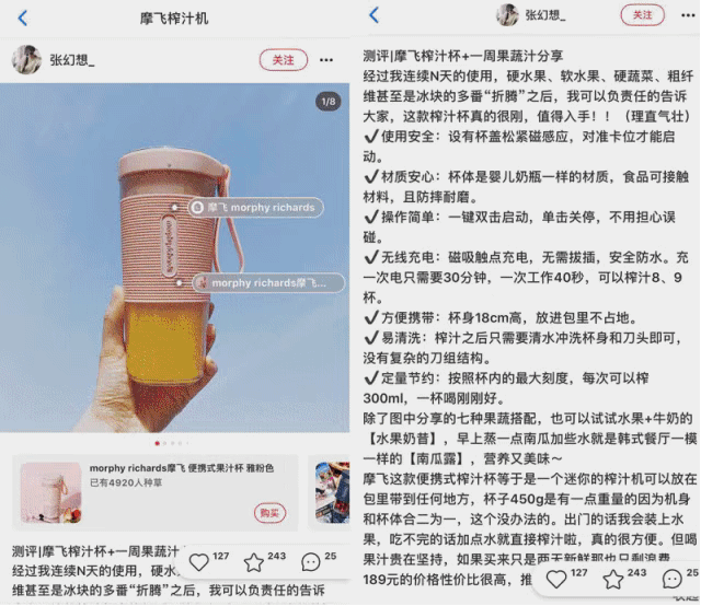 外面喜茶30一杯，自己在家做才3块不到？懒人们有口福了