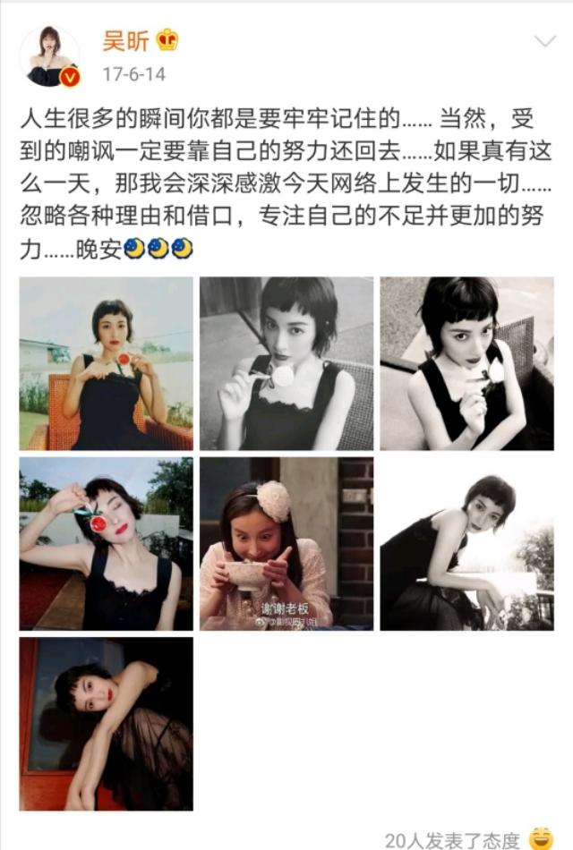 丁当的顽固 VS 吴昕的突破：乘风破浪综艺里追求的到底是什么？