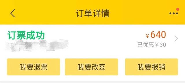 想买低价机票？看这一篇就够了！从航司到平台到bug机票的全攻略