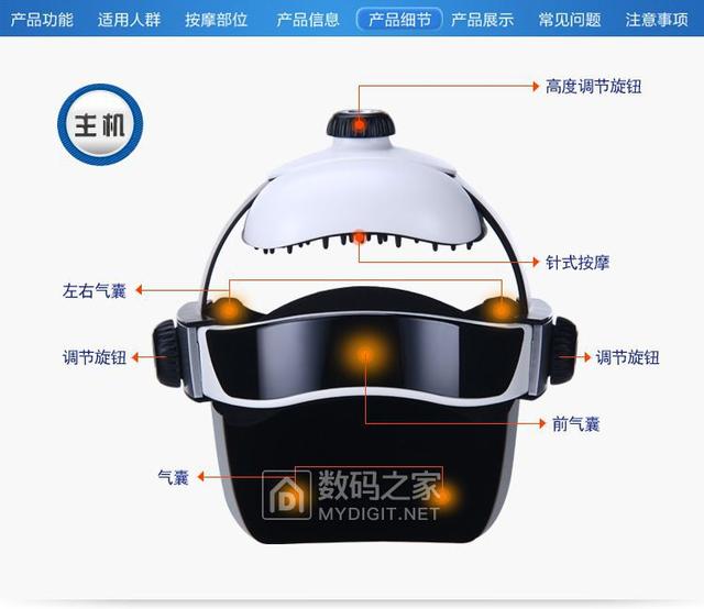 售价昂贵！详细拆解头部按摩器，带你一探内部功能与构造！