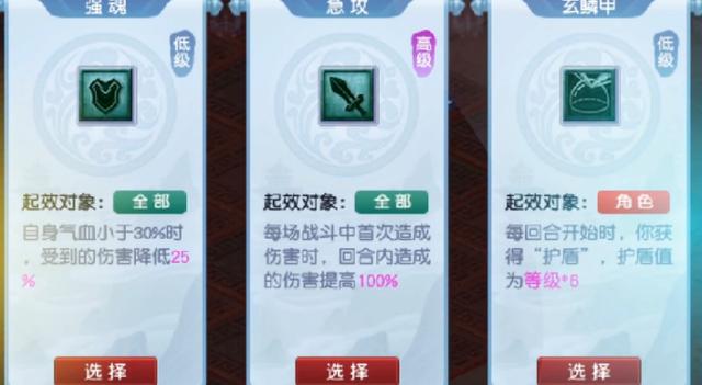 梦幻西游：新资料片“绘梦山河”之山河画境抢先看