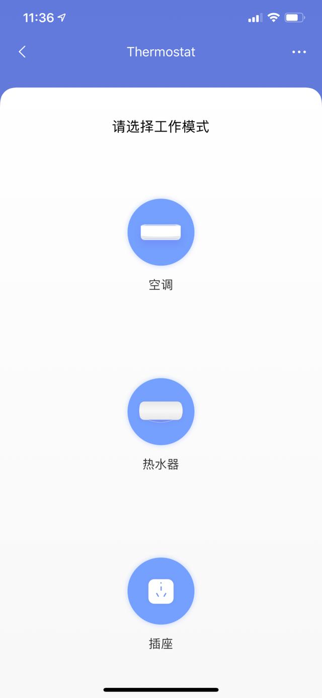 Aqara 空调伴侣 P3，国内首款 HomeKit 空调伴侣