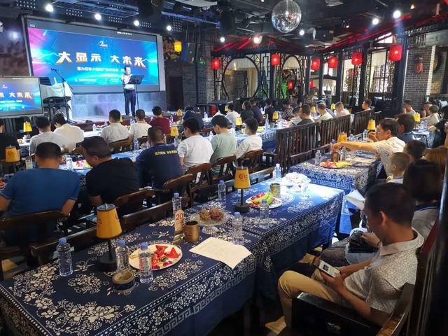 向LED大显示迈进，全国推介会火爆开启ing
