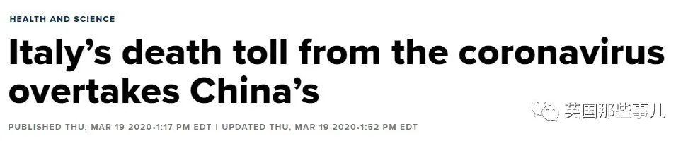 意大利死亡人数超中国，尸体用军车运出，澳洲再现恐怖游轮！