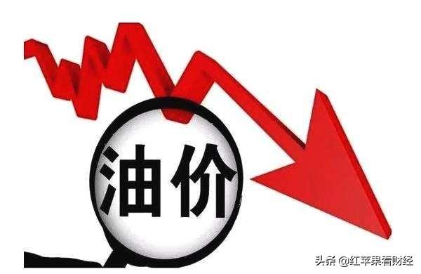 油价调整消息：6月11日24时，国内油价将迎来“大