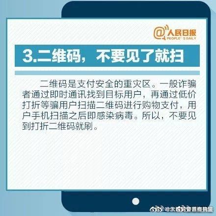 10个习惯保护手机安全，赶紧来学吧