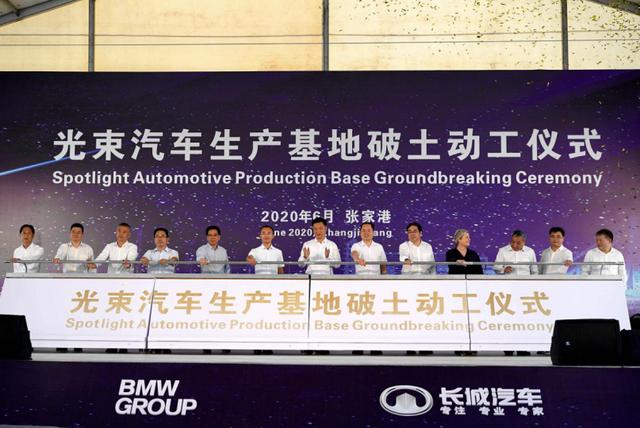 上半年销量39.5万辆！长城汽车连续4个月环比增长 强势上扬