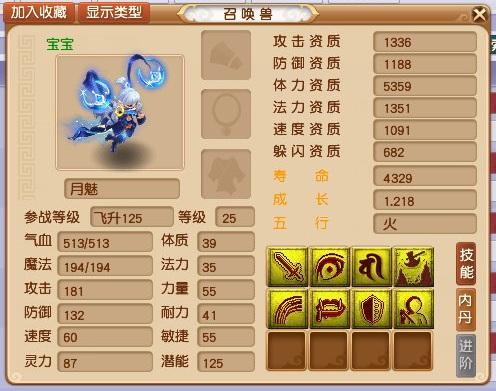 梦幻西游：150级武器也有千伤不磨了！非专用1002伤笑傲三界