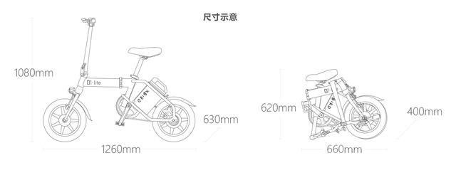 国标车折叠电单车20KG 80KM的续航 2499元性价比的确很值